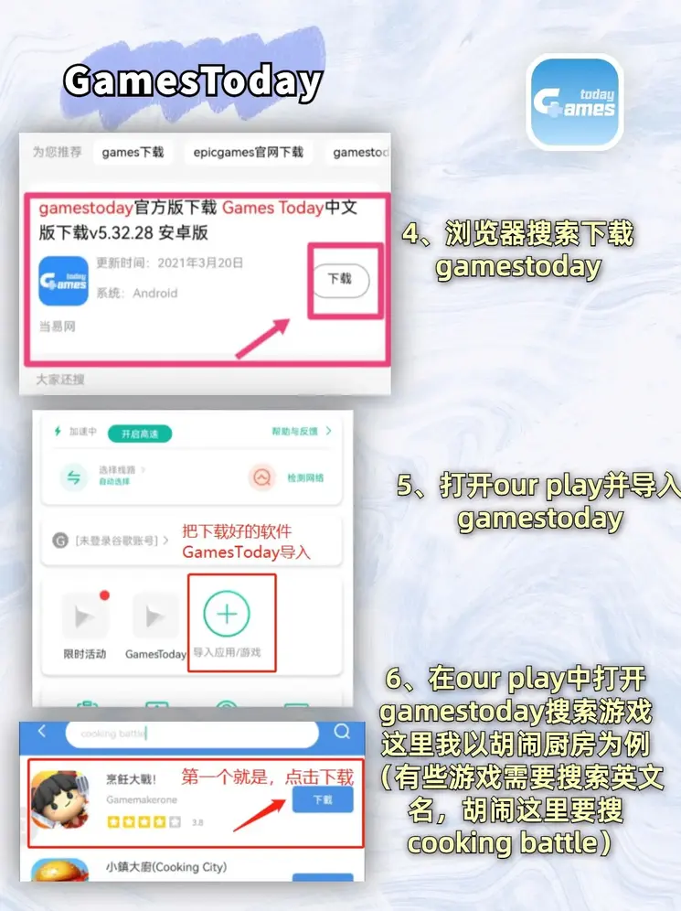 开yun官网入口登录app下载截图2