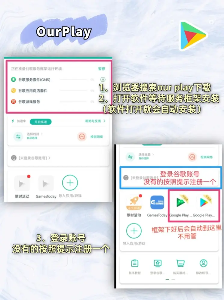 开yun官网入口登录app下载截图1